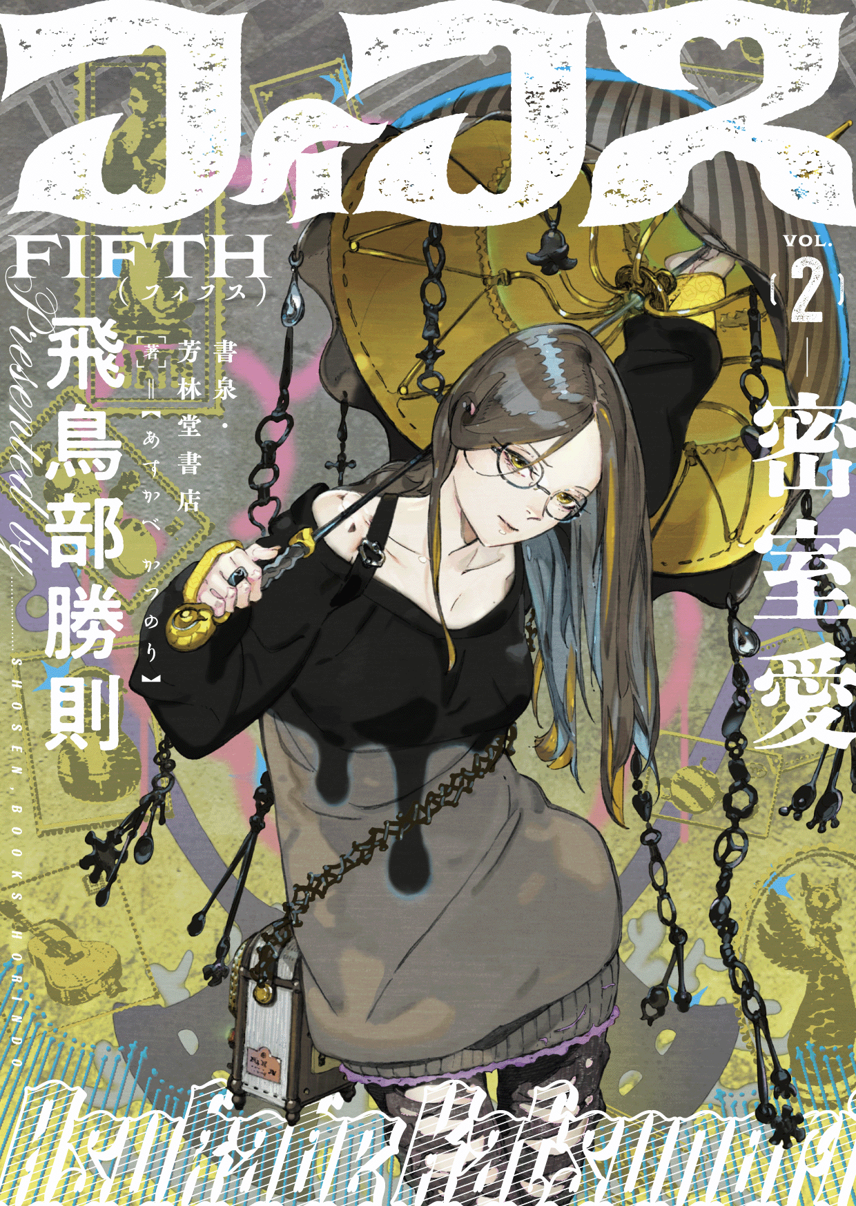 fifth2.png